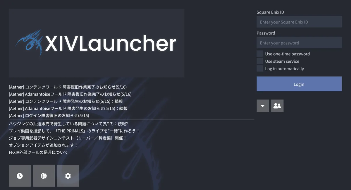 Interface oficial do XIVLauncher usada para iniciar o FFXIV normalmente